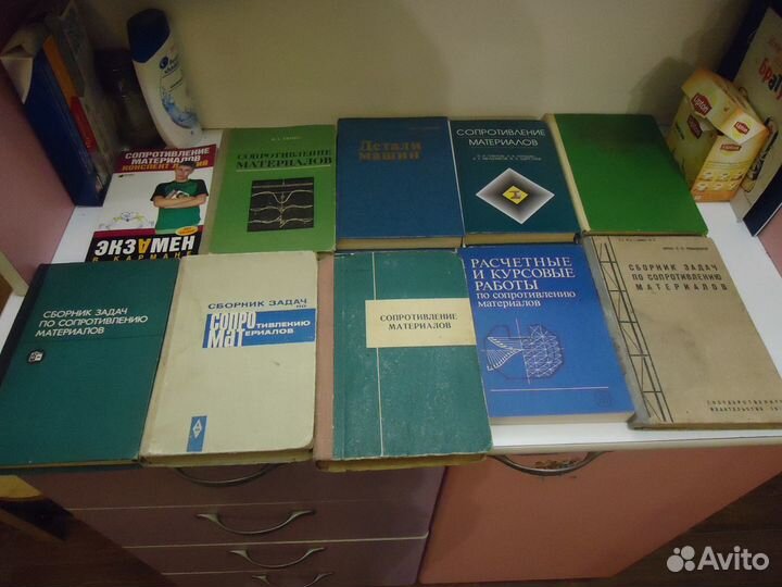 Сопротивление материалов. Биргер И. А, Мавлютов