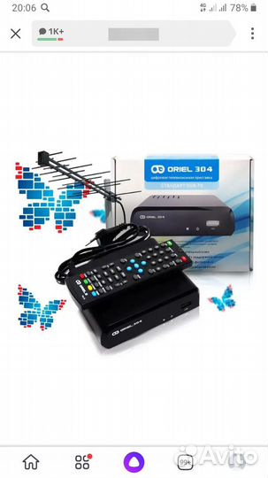 Продаю цифровые приставки