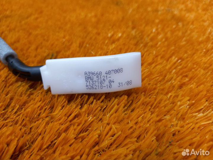 Трос замка двери задний левый Bmw X5 E70 N52B30