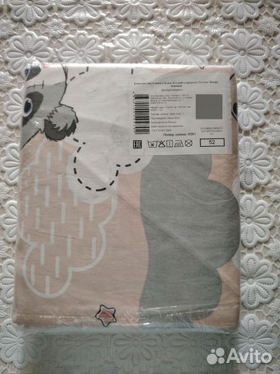 Белье постельное детское в кроватку