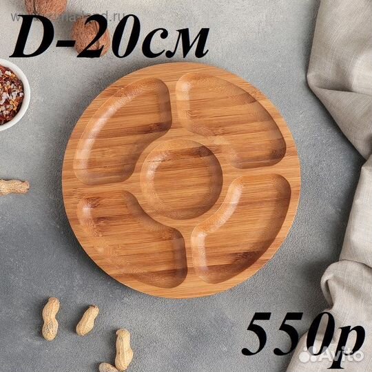 Менажница деревянная Доляна