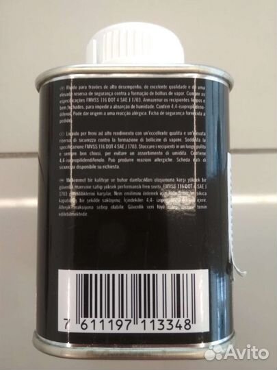 Тормозная жидкость для мотоцикла