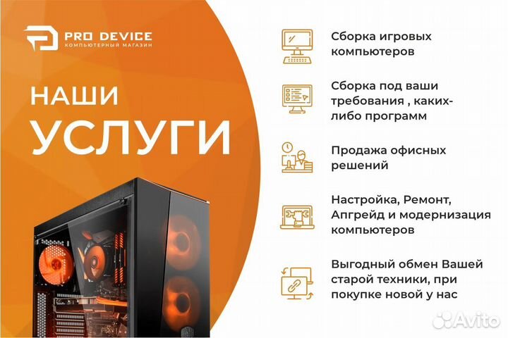 Игровой компьютер i5 12400F/RTX 3060ti/16gb/ssd240