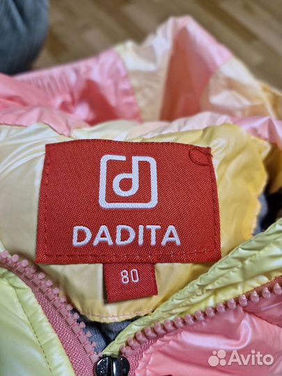 Демисезонная куртка