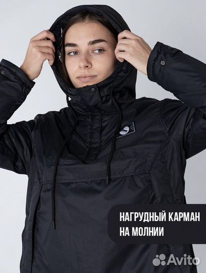 Анорак зимний