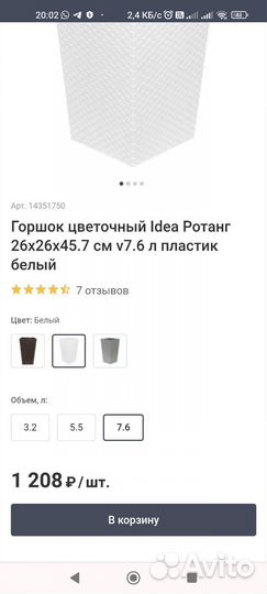 Спатифиллум