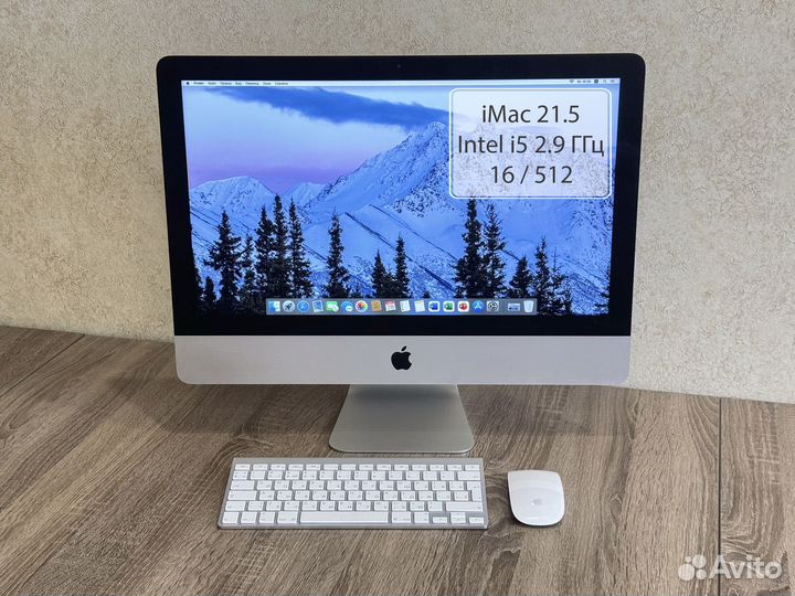 Apple iMac 21,5 (2013) Intel i5 / 16 / 512 SSD