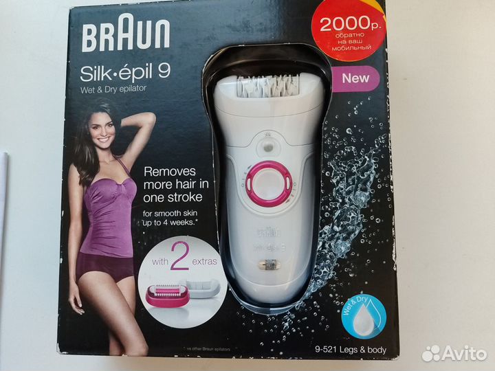 Эпилятор Braun silk epil 9 новый