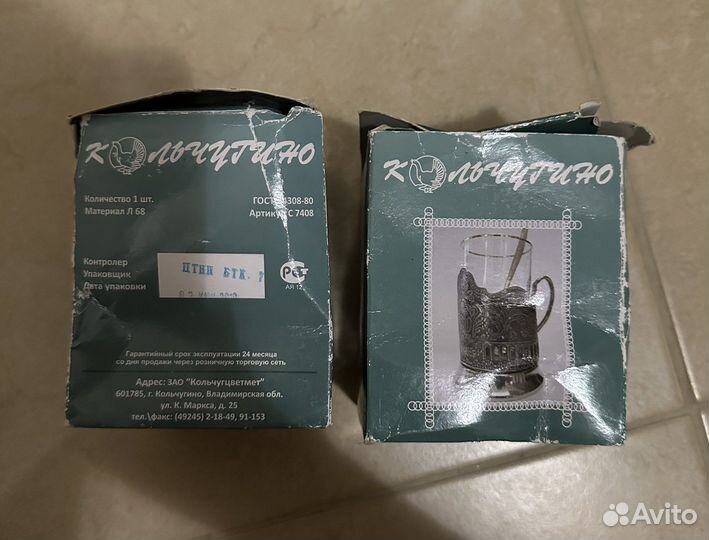 Подстаканник никелированный