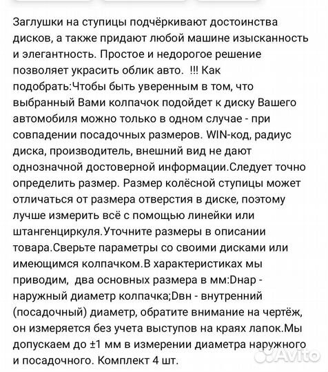 Колпачки на литые диски ford 55/51(4 шт)