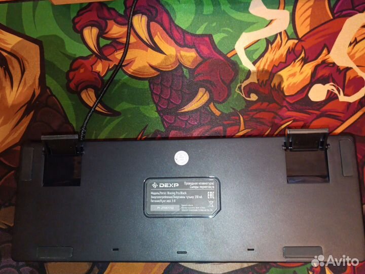 Игровая механическая клавиатура dexp blazing pro