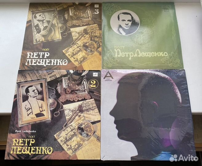 Виниловые пластинки