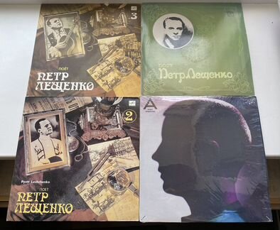 Виниловые пластинки