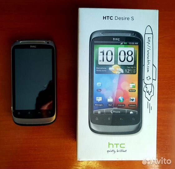 HTC Desire S