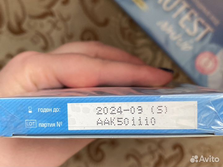 Тест для определения подтекания околоплодных вод