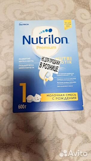 Детская смесь