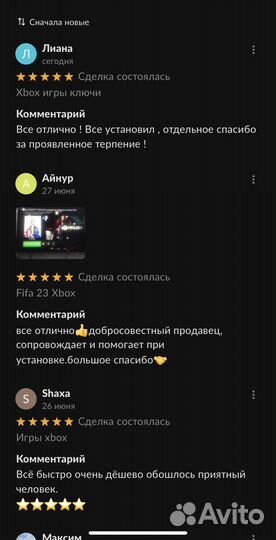 Mortal Kombat 11 (Xbox One / XS) Ключ