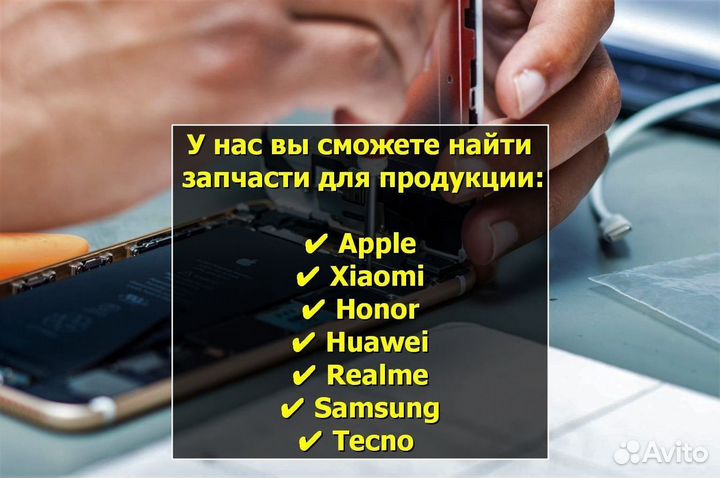Межплатный шлейф для Oukitel WPZ Biack (U)