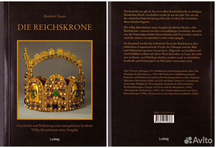 Книги 1980-2008 годов издания