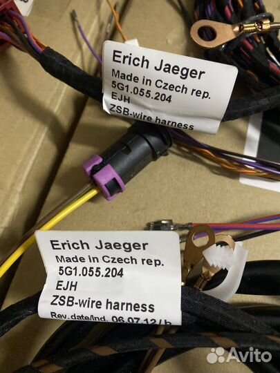 Электрика 5G1055204 к фаркопу для VWGolf 7