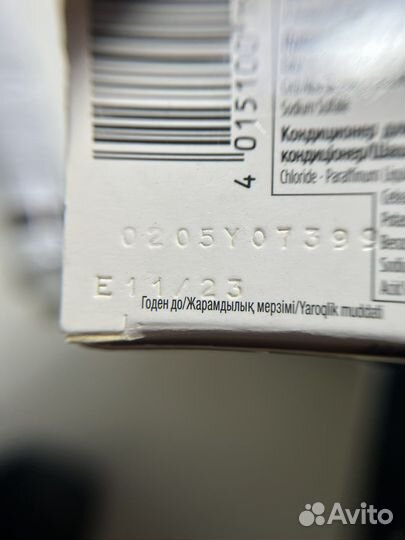 Коаска для волос Schwarzkopf got2b 104