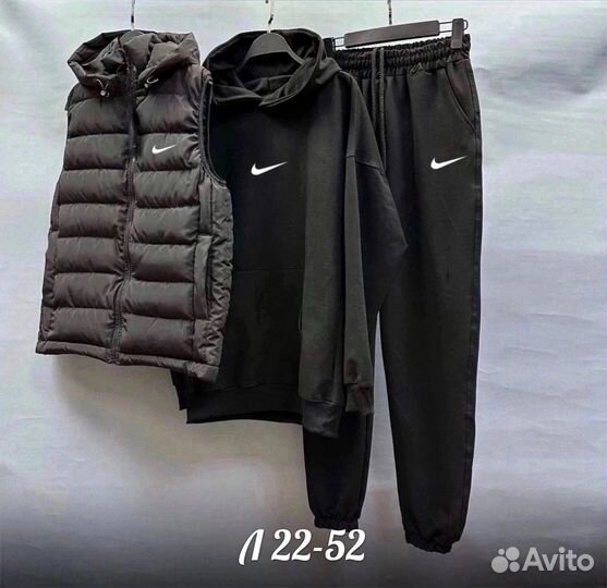 Спортивный костюм тройка nike