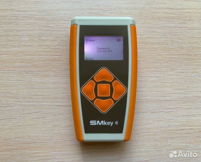 Smkey дубликатор домофонных ключей