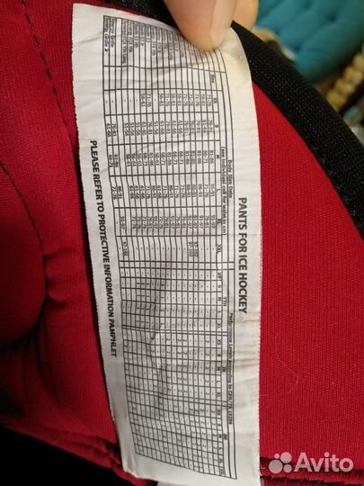 Хоккейные шорты взрослые