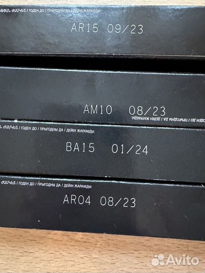 Блеск для губ