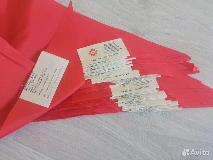 Пионерский галстук оригинал