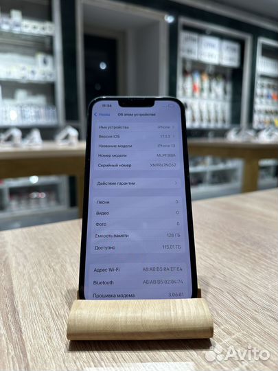 iPhone 13, 128 ГБ