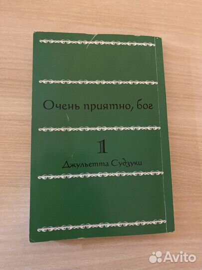 Аниме манга,книжка