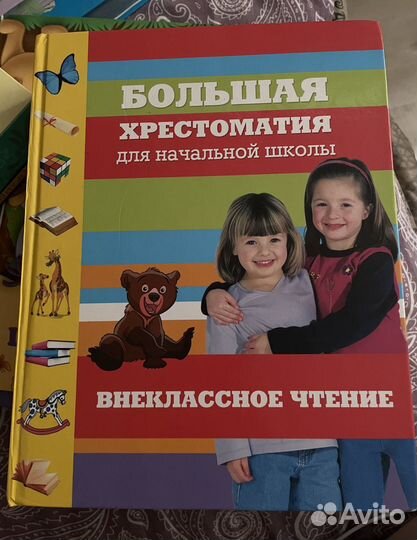 Интенсивный курс подготовки к школе и другие