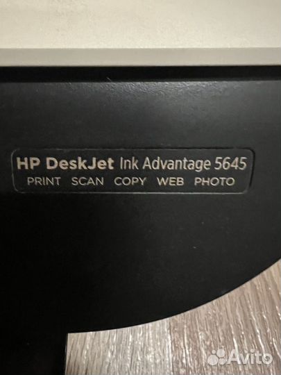 Струйное мфу HP DeskJet Ink Advantage 5645