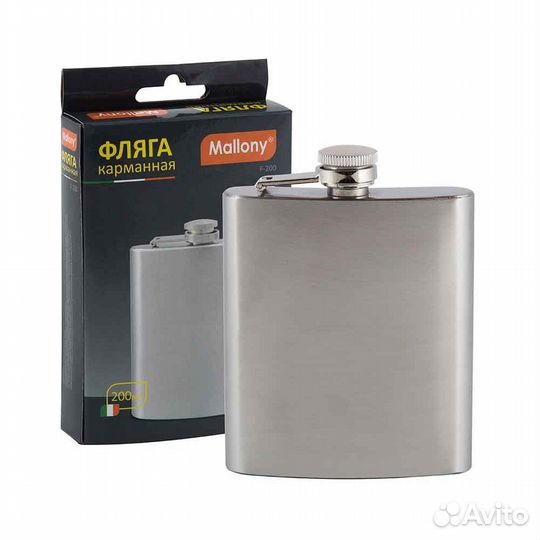 Фляжка карманная 200 мл