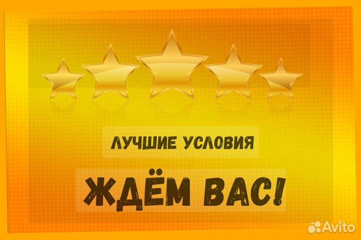 Оператор станка Вахта Проживание Питание Аванс еже