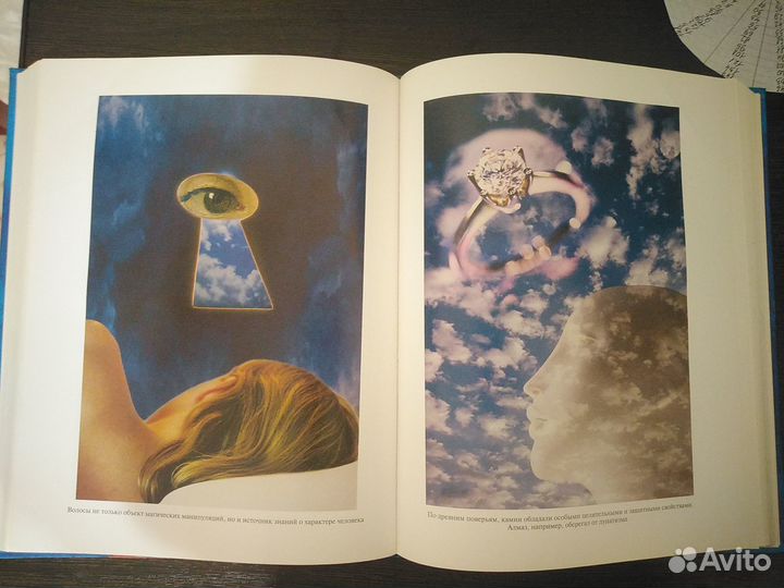 Золотая книга русской магии