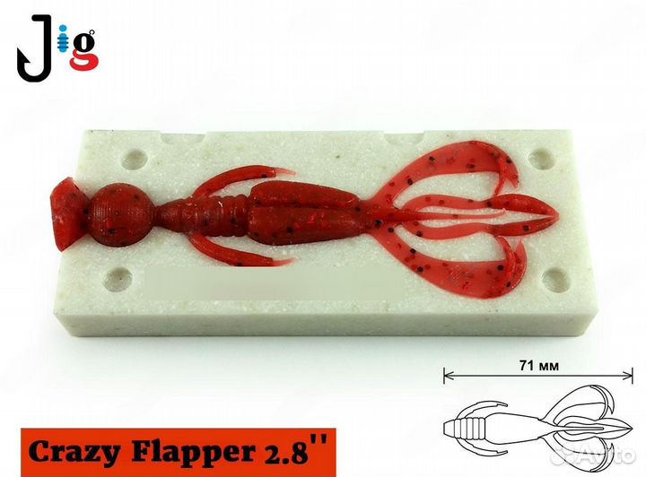 Crazy Flapper 2.8