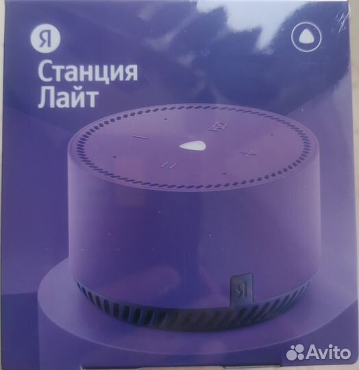 Яндекс станция лайт Новая