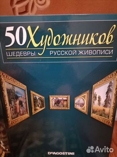 Журналы