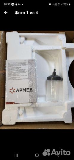 Кислородный концентратор