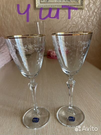 Хрустальные бокалы