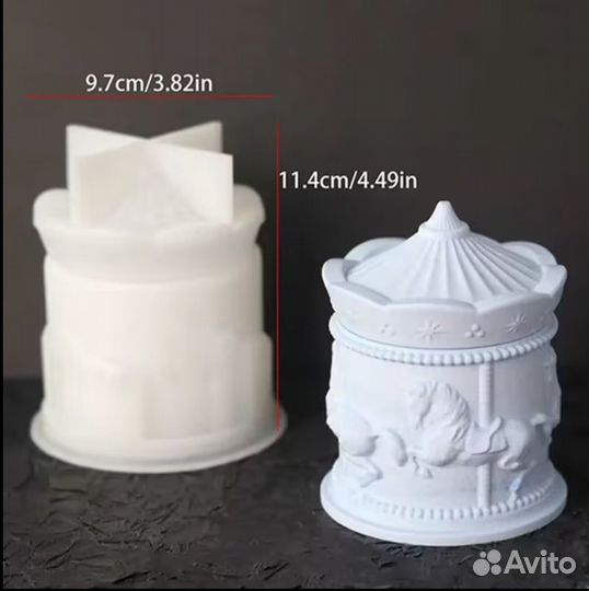 Силиконовая форма шкатулка карусель для гипса