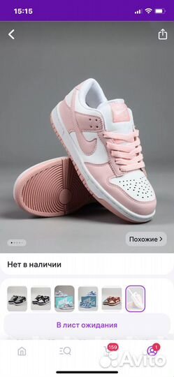 Кроссовки nike данки