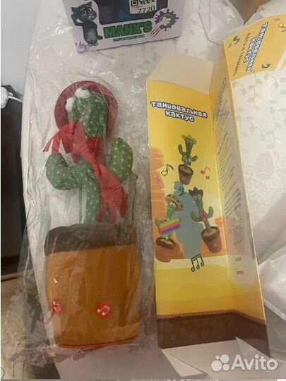 Танцующий кактус