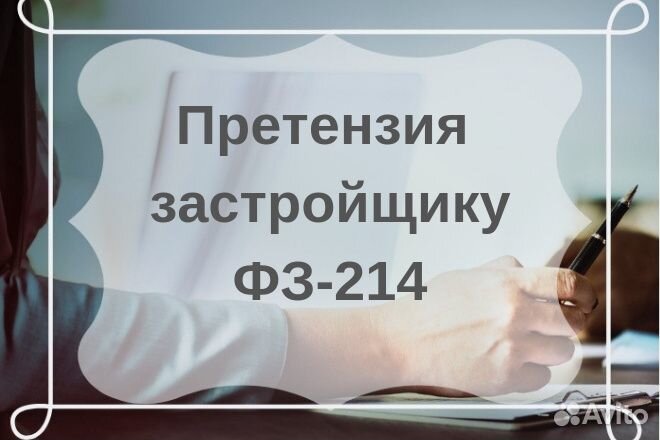 Юрист/Отмена судебных приказов/Исковые заявления