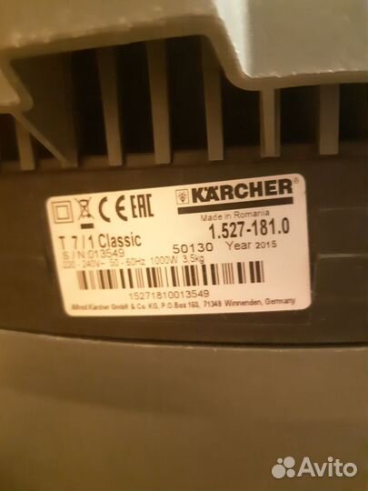 Пылесос Karcher