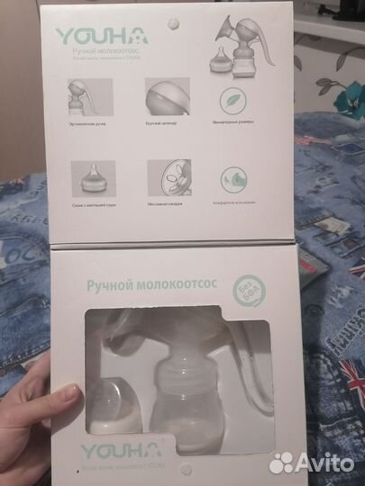 Молокоотсос ручной