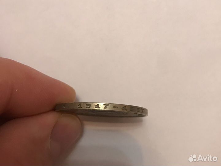 Монеты СССР