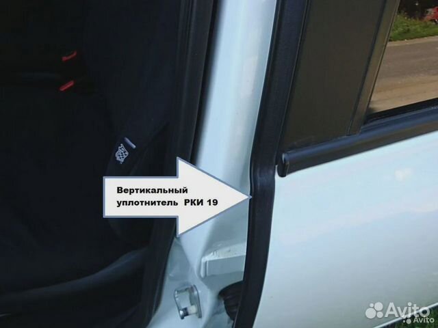 Как снять уплотнитель двери гранта Уплотнитель вертикальный рки 19 Лада Гранта Калина купить в Тольятти Авито